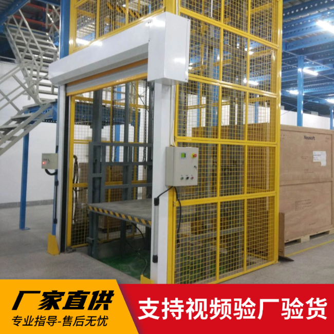 辽宁3吨室内升降货梯安装